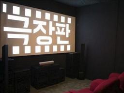 보고 싶은 영화를 고르세요