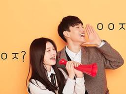 급식체를 아시나요? 어른들은 모르는 10대 세계