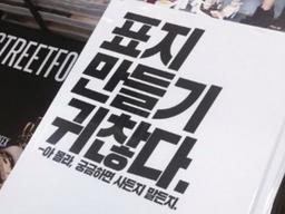 비즈니스 네이밍에 영감을 줄 10가지 잘 지은 이름