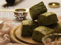 #4 <strong>말차</strong>스콘