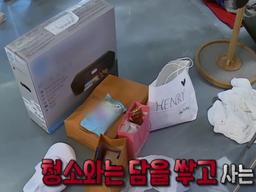 우리는 왜 ‘나 혼자 산다’ 처럼 깔끔하게 살지 못할까?