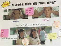 고등학교에 성차별 <strong>포스터</strong>가 붙은 후 일어난 일
