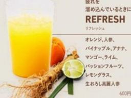 '건강식품을 간편하게' 일본, 인삼 활용한 건강주스 등장