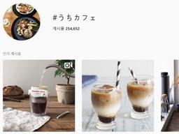 집에서 잘 노는 日 '우치쥬' 겨냥한 마케팅 활발