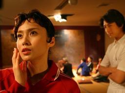 혐오스런 마츠코는 어떻게 <strong>신</strong>이 되었나