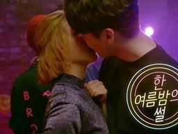 고정력 쩐다는 "어반디케이 픽서"로 연하남 겟한 <strong>키썸</strong>의 솔직 후기! 한 여름의 클럽도 두렵지 않은 비결은?!