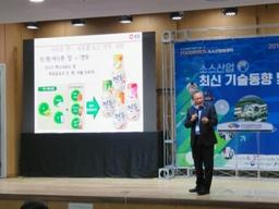 샘표, <strong>전통</strong> 콩 발효기술로 탄생한 <strong>요리</strong>에센스 ‘연두’ 개발기 발표