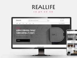 ‘생생한 리뷰보고 최저가로 산다’ 헤럴드, ‘REAL LIFE’ 론칭
