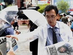 <strong>옴진리교</strong> 사형수, 형장의 이슬로..마지막 발언 “이렇게 될 줄 몰랐다”