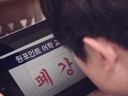 온라인 강의 계약 해지하면 <strong>사은품</strong> 돌려줘야 할까?