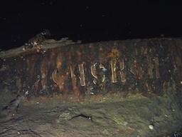 신일그룹 돈스코이호 향한 우려의 시선…해외 보물선 법적 다툼보니