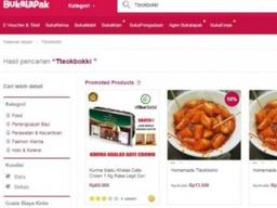 <strong>인도네시아</strong> 식품시장...<strong>한국</strong> 떡볶이도 인기