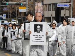 ‘공룡 삼성’에 맞서…황유미씨 유족·반올림 투쟁 마침내 결실