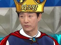 "빠져드는 부부중심론"..'라스' 최수종, 1가구 1수종 매력어필