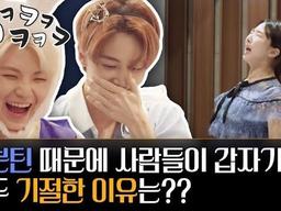 세븐틴 때문에 사람들이 갑자기 모두 기절한 이유는??(Feat. <strong>SEVENTEEN</strong> 정한, 우지)