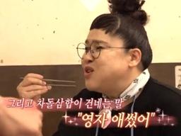 이영자, 다이어트 끝→차돌삼합에 취했다..전무후무 밥주정