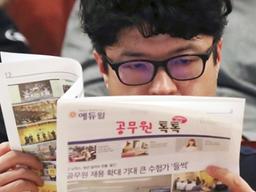 [<strong>제2의</strong><strong>인생</strong>]①'억대' 연봉 대신 '자격증' 선택한 김과장, 도대체 왜?