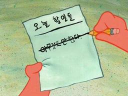 할 일은 많은데 아무것도 못 하겠을 때