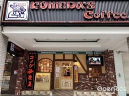 대만, 해마다 커지는 커피 시장