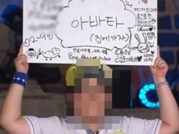 '<strong>도전 골든벨</strong>' 제작진, 모자이크 논란 해명 "프로그램 취지 벗어나" [공식입장]