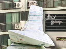 전기<strong>요금</strong> 9만 원 내는 우리 집, 이번에 얼마나 줄어들까?