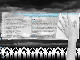 천불나는 그사람, 삭제~ ‘관계 청소<strong>법</strong>’ 알아두세요