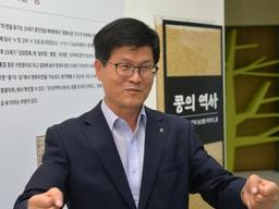 신라 신문왕이 ‘메주’를 <strong>혼례</strong>품으로 보냈던 이유는?