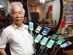 [서소문사진관] '나는야 백발의 <strong>포켓몬</strong> 사냥꾼!'...핸드폰만 11대