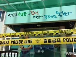 봉화 소천면사무소 70대 <strong>귀농인</strong> 엽총 쏴…1명 중상 2명 숨져