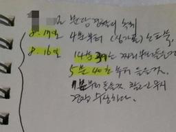 김부선, 경찰 <strong>입장</strong><strong>발표</strong> 반박 "무섭게 왜 그래요? 증거 다 있는데"