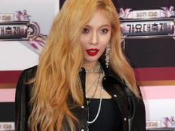 현아, 공개 열애 후 '또 <strong>행사</strong> <strong>취소</strong>' "아쉽다.. 내 걱정 말라"