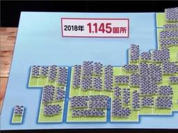 지역 <strong>일자리</strong> 책임지는 일본의 미치노에키