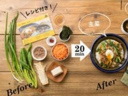 日 온라인 식품 시장, '<strong>밀키트</strong>'가 꽉 잡았다