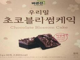 '급식 케이크 식중독' 의심환자 2161명으로 늘어