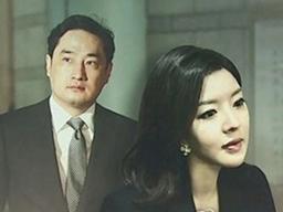 <strong>강용석</strong> 사문서위조 징역 2년 구형, 도도맘 김미나와 '네 탓' 공방