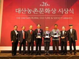 유기농업 이끈 농부 등 3명 27회 ‘대산농촌문화상’ 수상자 선정