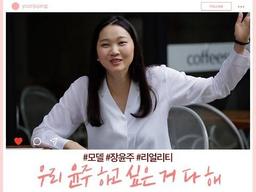 우리 <strong>윤주</strong> 하고 싶은 거 다 해!