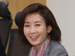 나경원 “日 자민당 관련 <strong>간담회</strong> ‘친일’ 매도…명백한 왜곡”