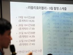 “새벽 3시 일 끝내고 오전 7시 다시 출근…아내도 안 믿더라”