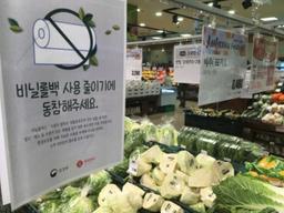 "봉투값 달라고 하면 욕하는데, 공무원 단속은 나오고"···눈물 짓는 사장님