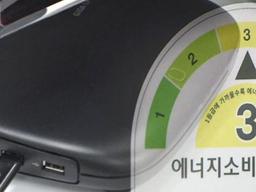 전기 먹는 셋톱박스, 소비자 요청 시 '절전형'으로 교체