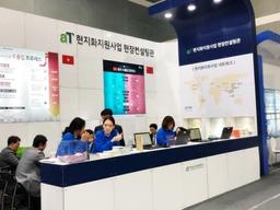 [K-푸드, 현지화지원사업으로 문을 열다]①“수출 장벽, 사전 대응으로 푼다”…aT수출정보<strong>세미나</strong>