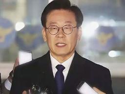 이재명 순탄치 않은 앞날… 12월 13일이 분수령