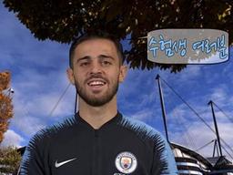 "수능 대박" 유럽<strong>축구팀</strong>들은 왜 한국 수험생을 응원할까?