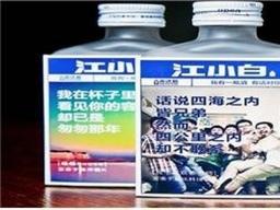 中 90허우, <strong>주류</strong> 시장 '차세대 소비자' 등극