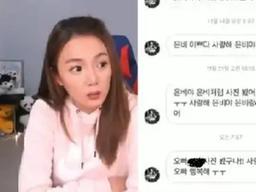 <strong>강은비</strong> ‘성희롱 댓글’ 고소 결심케한 메시지는…“오빠 XX사진 봤구나”