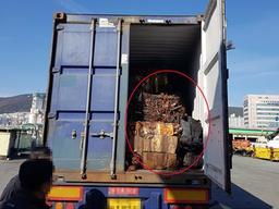 1천900억원 어치 코카인, 어떻게 처리?…'한 줌의 재로'