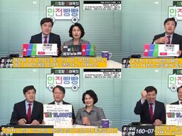 안형환, <strong>전여옥</strong> ‘안빵TV’, ‘에그투게더 캠페인’ 동참…계란 500판 기부