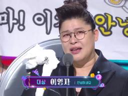 이영자의 ‘<strong>연예</strong>대상’이 갖는 특별한 의미