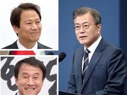 文대통령, 왜 임종석·한병도 다시 불렀을까?